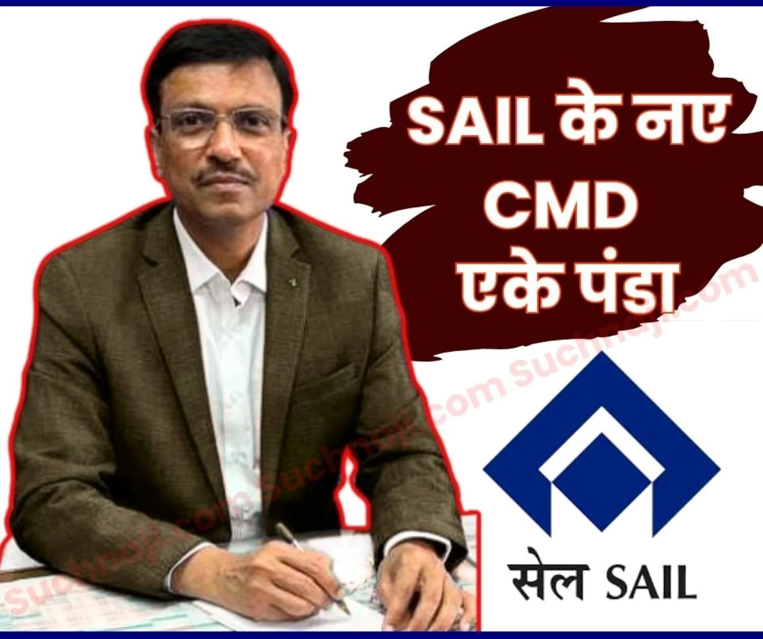 SAIL Gets a new Head Ashok Kumar Panda to be the Next CMD