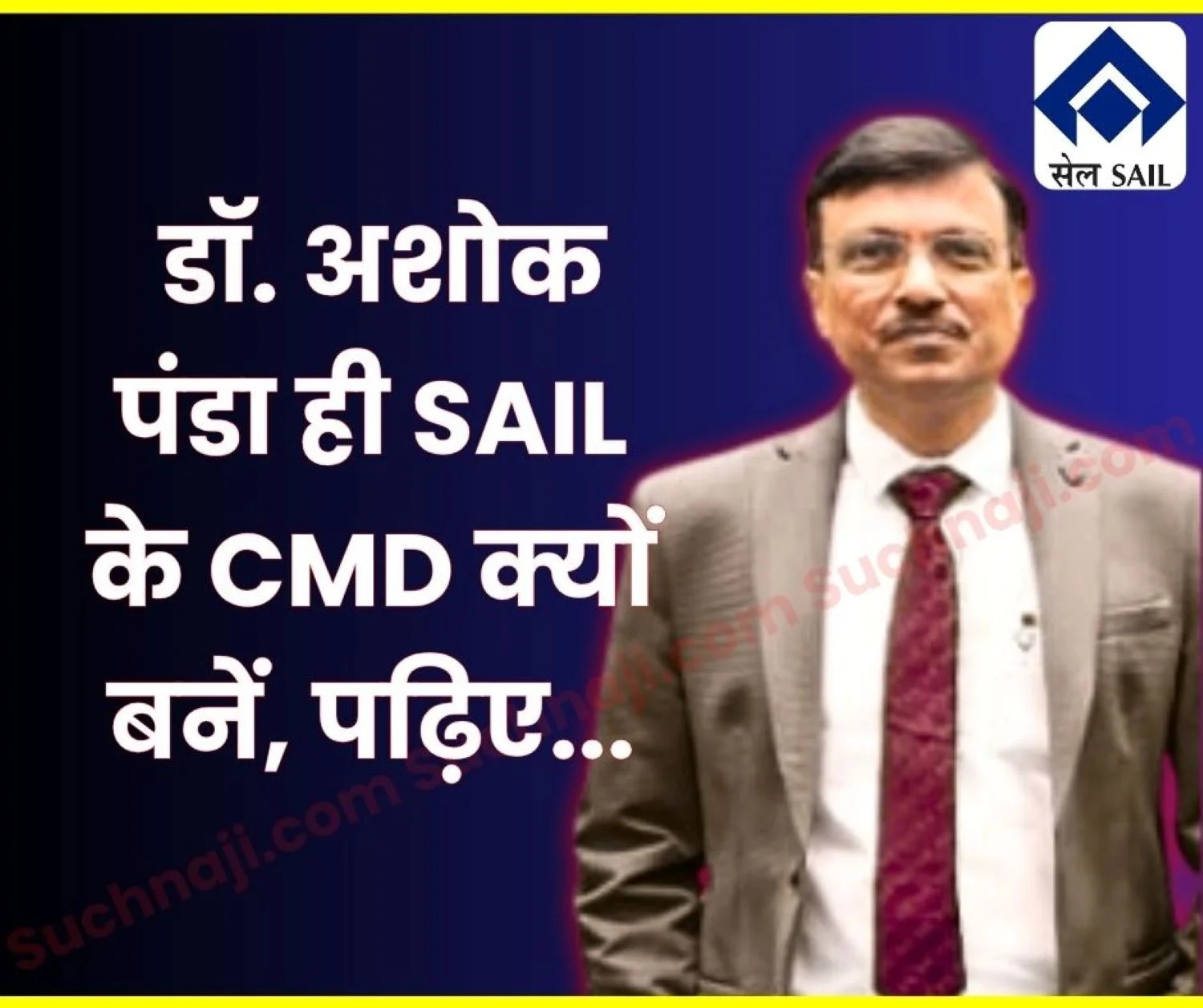 SAIL News CMD Chair a Gift for Reducing Debt by Rs 20000 Crore, Read Dr AK Panda Horoscope for RSP BSP Delhi