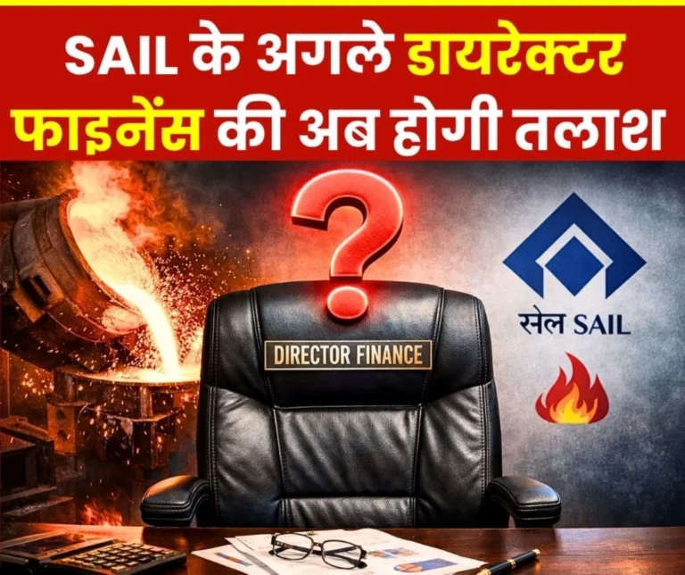 SAIL Will Now Look for a New Director Finance Will KG Agarwal Return Home Read the Special Report