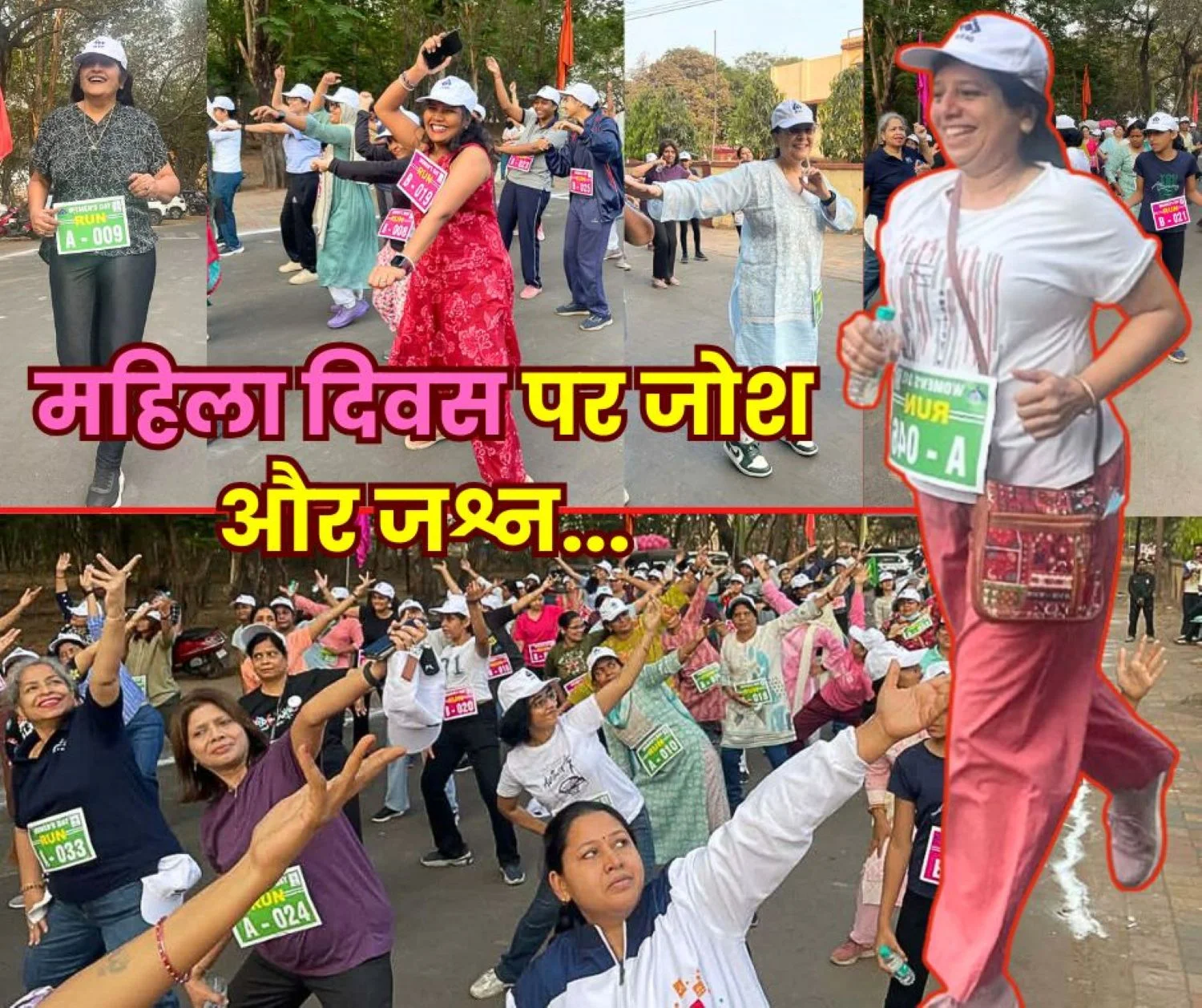 international-womens-day-2026-women-officers-of-bhilai-steel-plant-speed-up-the-steel-women-run