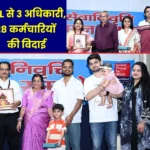 3 Officers and 28 Employees Retire From Bokaro Steel Plant Workload Increases