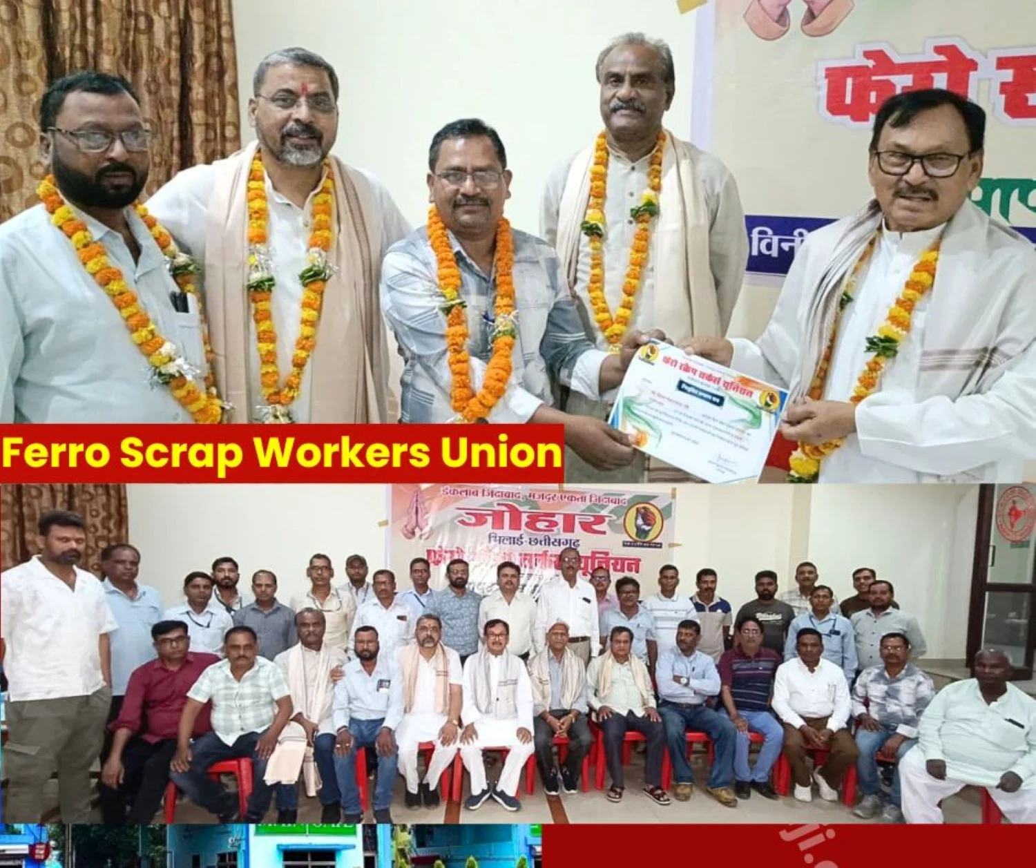 Arun Singh Sisodia Re-elected as President of Ferro Scrap Workers Union Focusing on Providing Wages of Rs 35000