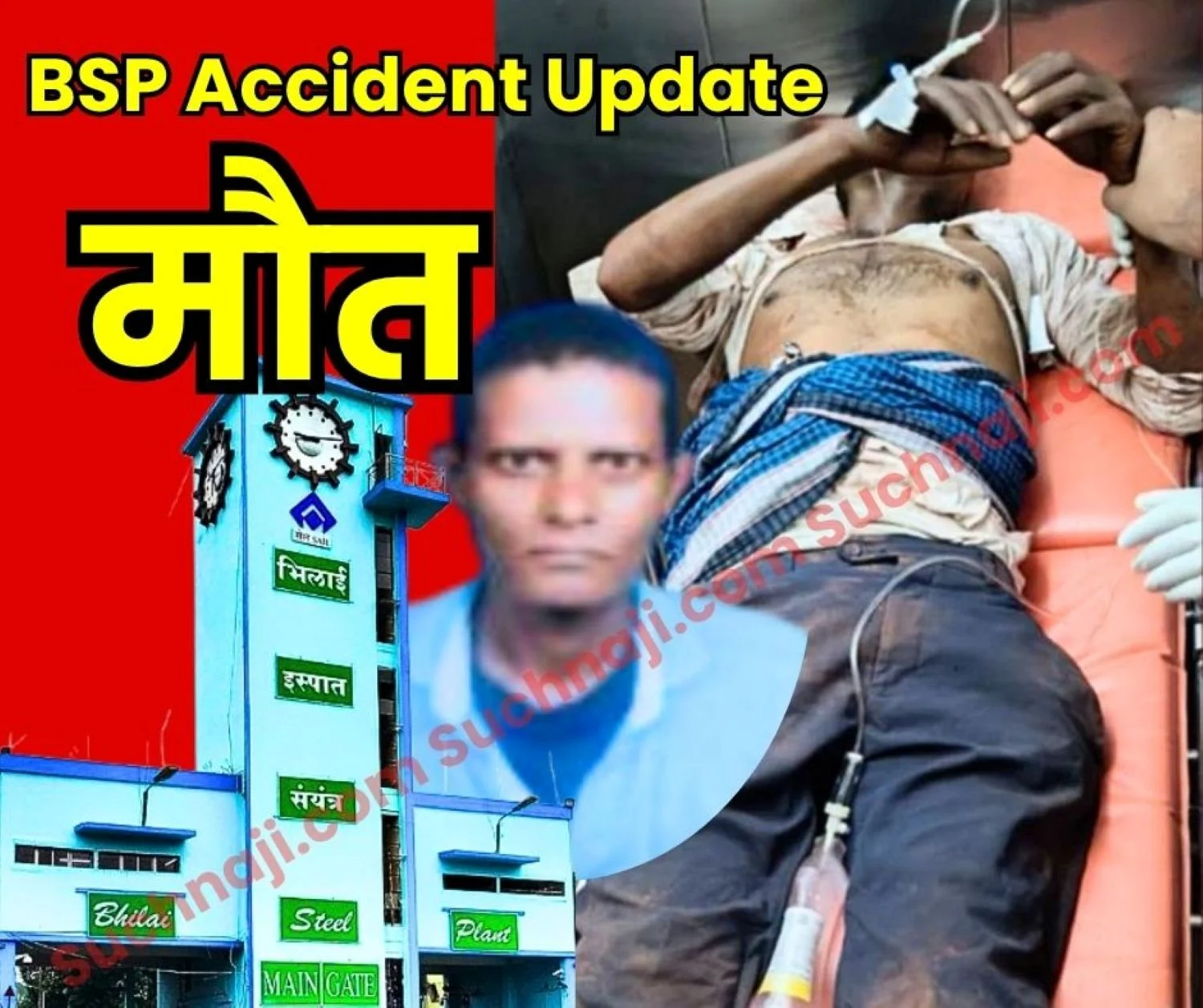 BSP Accident Update Major Lapse in Safety Worker Dies Officials will be Suspended or