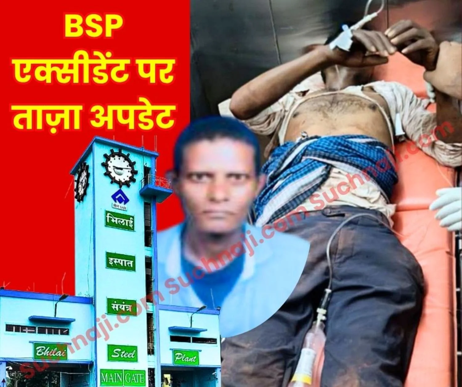 BSP Accident Update Major Safety Lapse Worker Leg Fracture Liver Injury Officer to be Suspended or