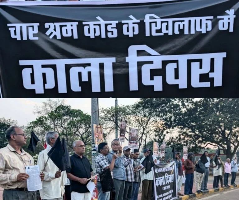 BSP Employees Protest against Four Labor Codes Labor Leaders say this on Bonus Gratuity, Pension