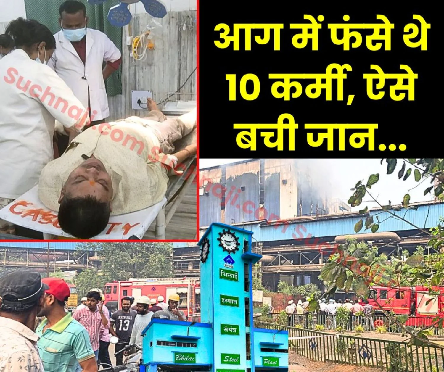 BSP PBS 2 Accident Update 10 Employees Escaped Being Burned Alive Jumped 20 Feet Down Using an Electrical Cable all Injured Read Names