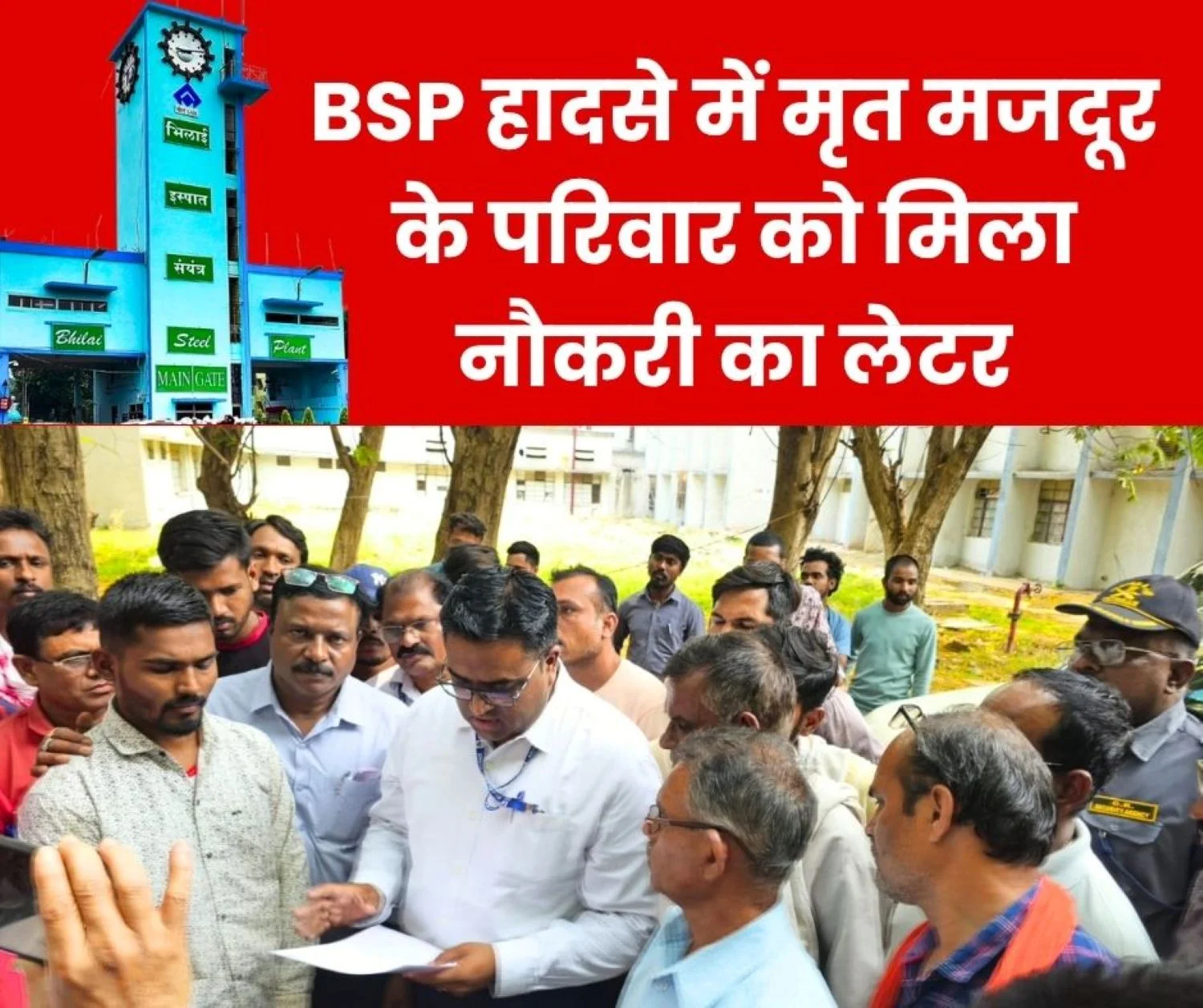 BSP accident Deceased workers family receives permanent job offer post-mortem to be conducted now