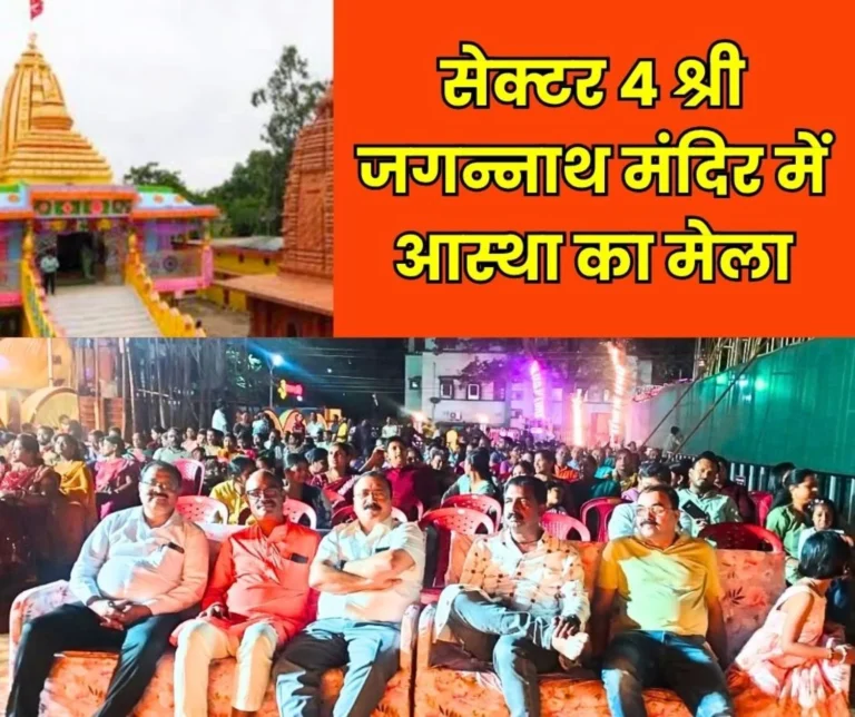 Bhajans and Maha Aarti on the 11th Foundation Day of Baba Bhaj Vishwanath at Sector 4 Shri Jagannath Temple