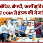 Bhilai Steel Plant INTUC Leaders Demand Better Work Place Safe Working System Incentives From RED CGM