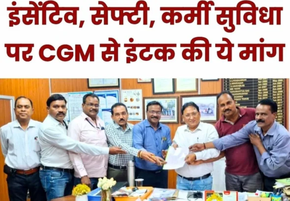 Bhilai Steel Plant INTUC Leaders Demand Better Work Place Safe Working System Incentives From RED CGM