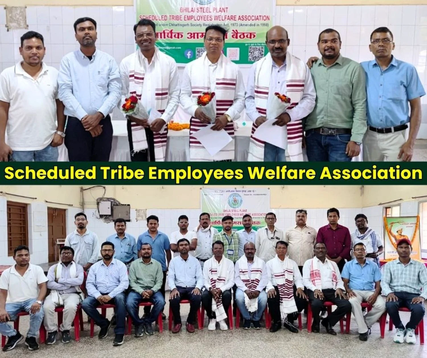 Bhilai Steel Plant is not Listening to the Employees the Association will Complain to the National Scheduled Tribe Commission (1)