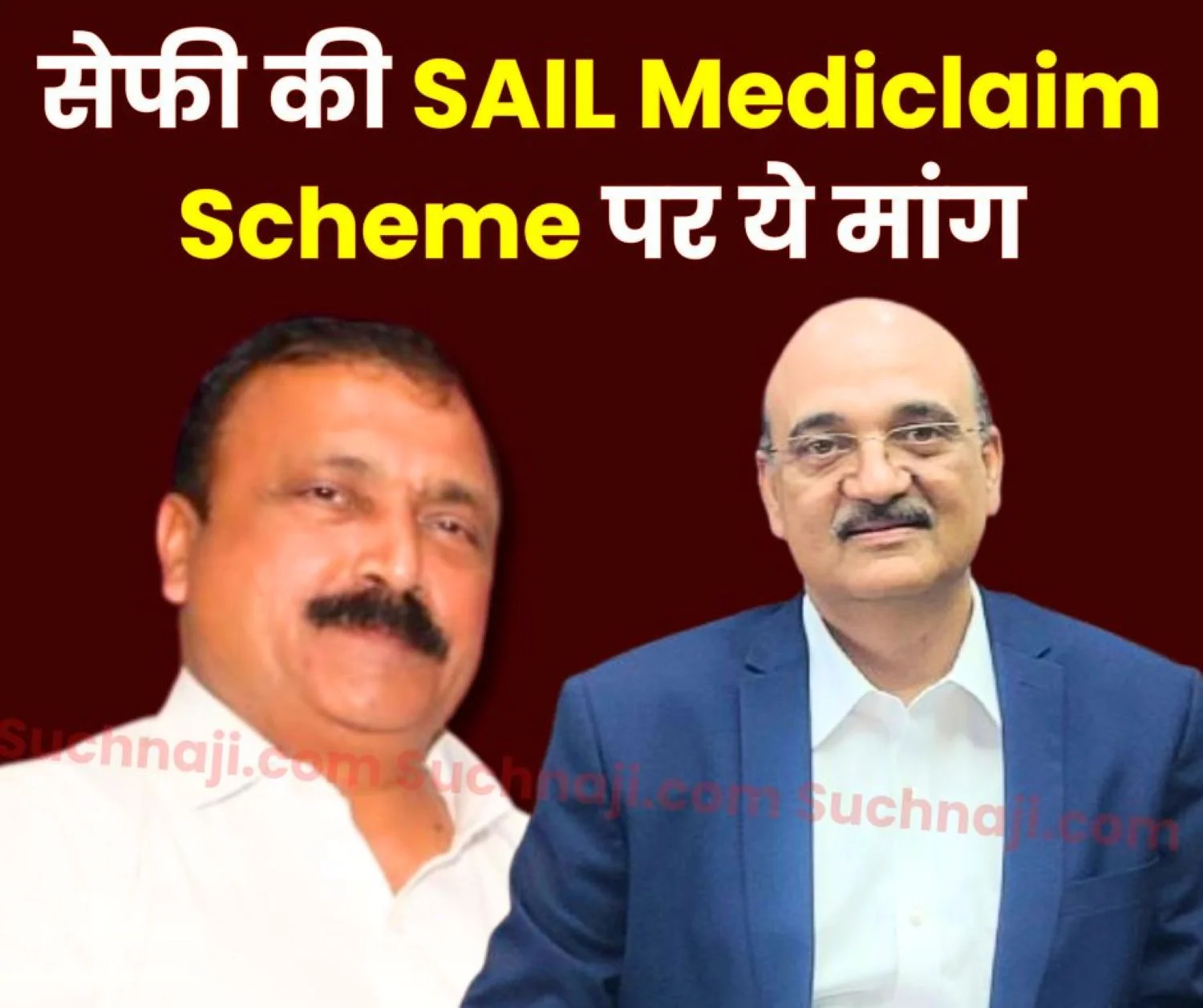 Big News for SAIL Officers and Employees Demand for Major Changes in the Mediclaim Scheme SEFI Writes a Letter to the CMD Read