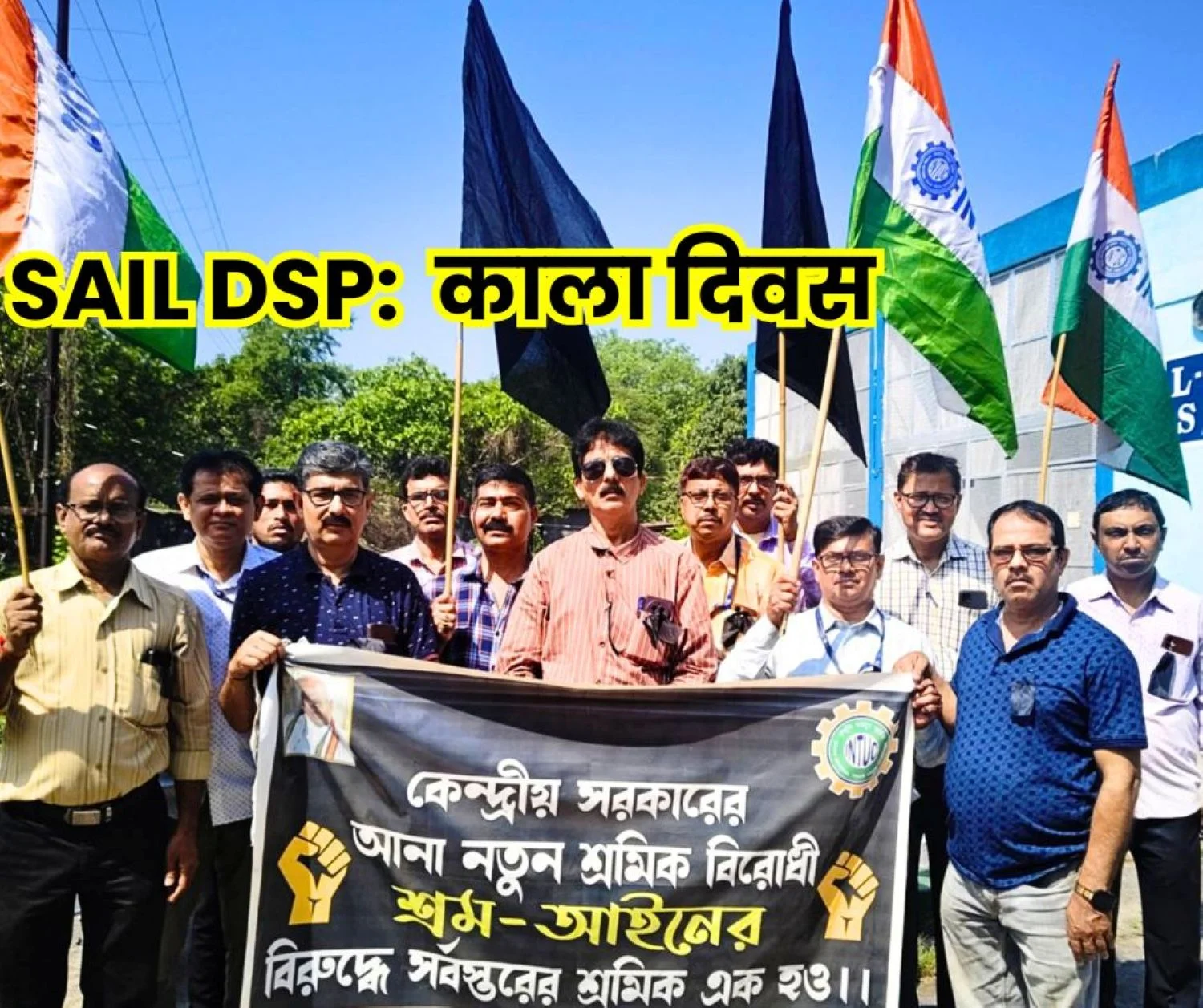 Black Day at Durgapur Steel Plant Workers Protest Against the Labor Code