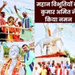 Bokaro News The Bravery and Courage of Babu Kunwar Singh is Incomparable in World History Kumar Amit