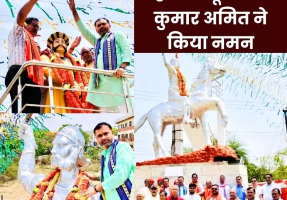 Bokaro News The Bravery and Courage of Babu Kunwar Singh is Incomparable in World History Kumar Amit