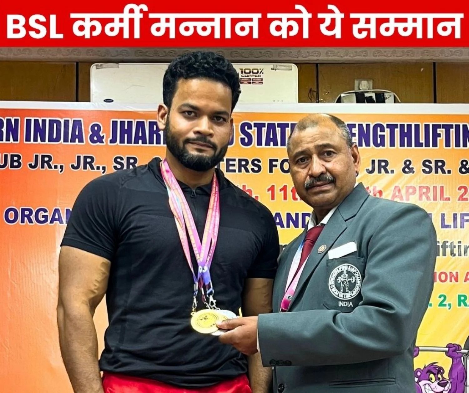 Bokaro Steel Plant BSL Employee Mannan Ali Wins Gold in Eastern India Strengthlifting Championship