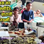 Bus Accident, 19 Wedding Guests Injured