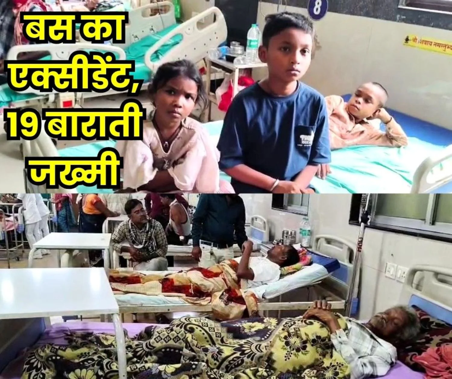 Bus Accident, 19 Wedding Guests Injured