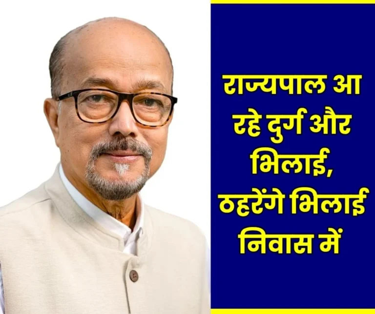 Chhattisgarh Governor Ramen Deka on a visit to Durg-Bhilai on April 28