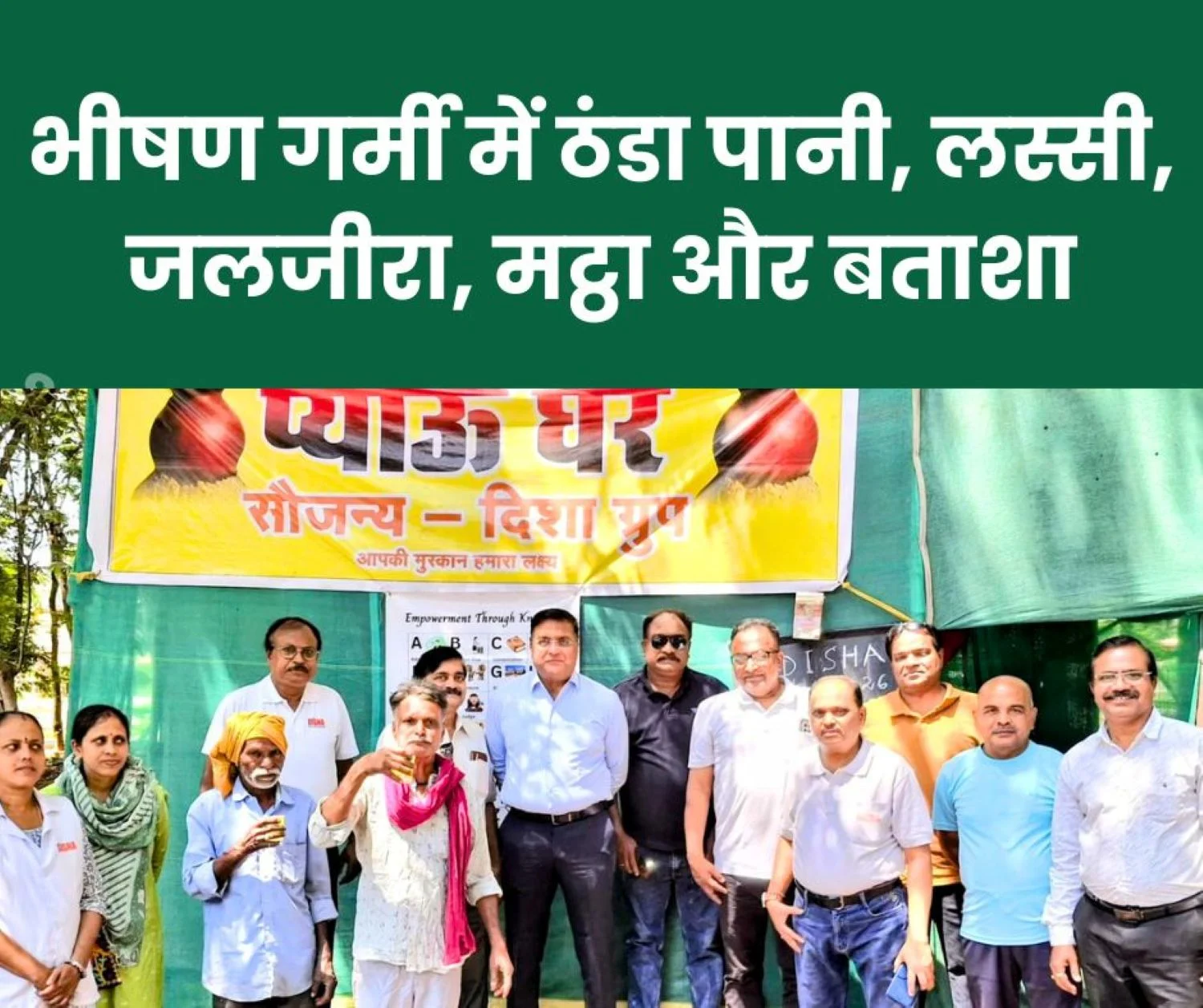 Citizens are Getting Cold Water Lassi Jaljeera Buttermilk and Batasha SSP Vijay Agarwal and Shiju Anthony became Witnesses