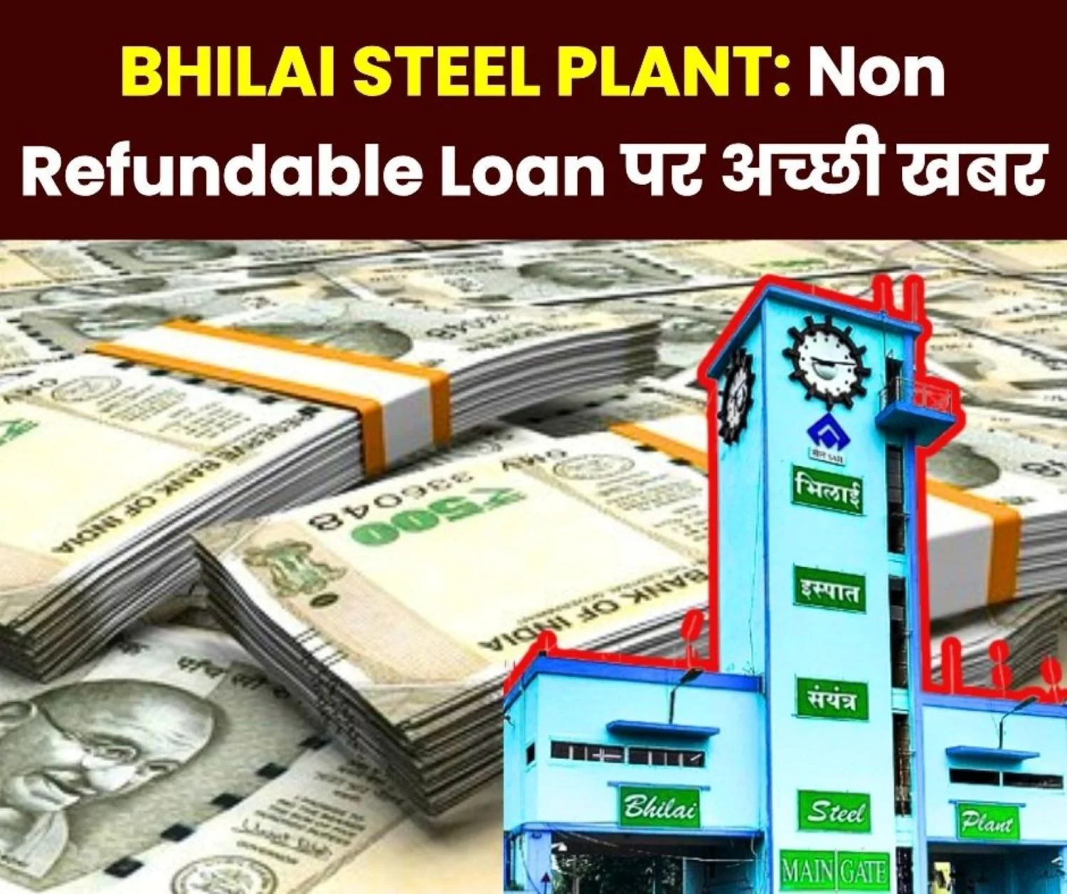 EPF Non-Refundable Loan Process for BSP Employees Online, Facility from April 18