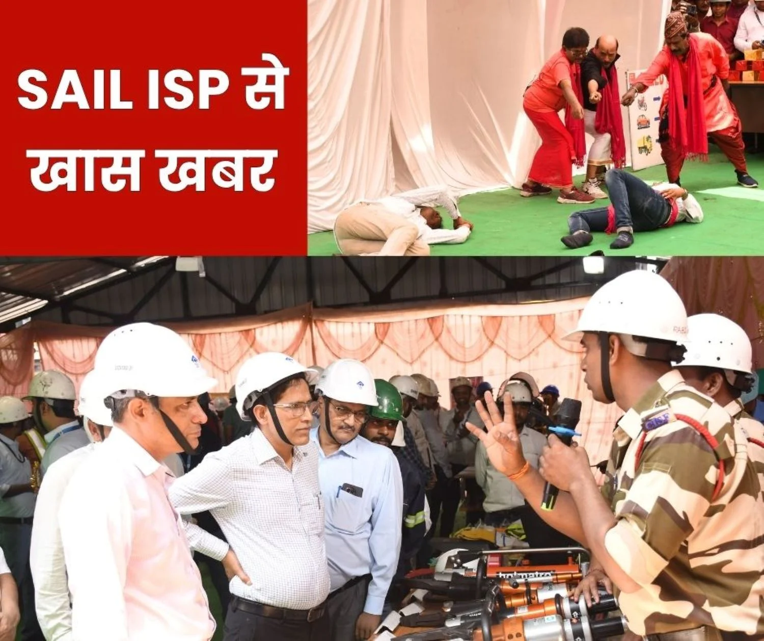 IISCO Steel Plant Burnpur Special Event on Safety Dangerous Drama in Front of DIC