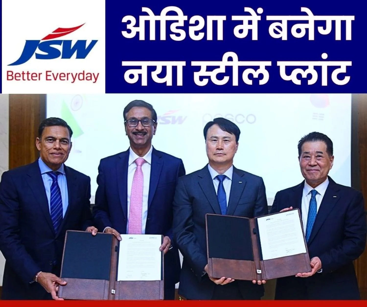 JSW Steel and a Korean Company will Jointly build a Large Steel Plant in Odisha Producing Automobiles Electric Vehicles and High-Grade Steel