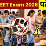 NEET Exam 2026 NEET Exam on May 3 Reach the Center 2 Hours Before, Dont Bring these Items Even by Mistake
