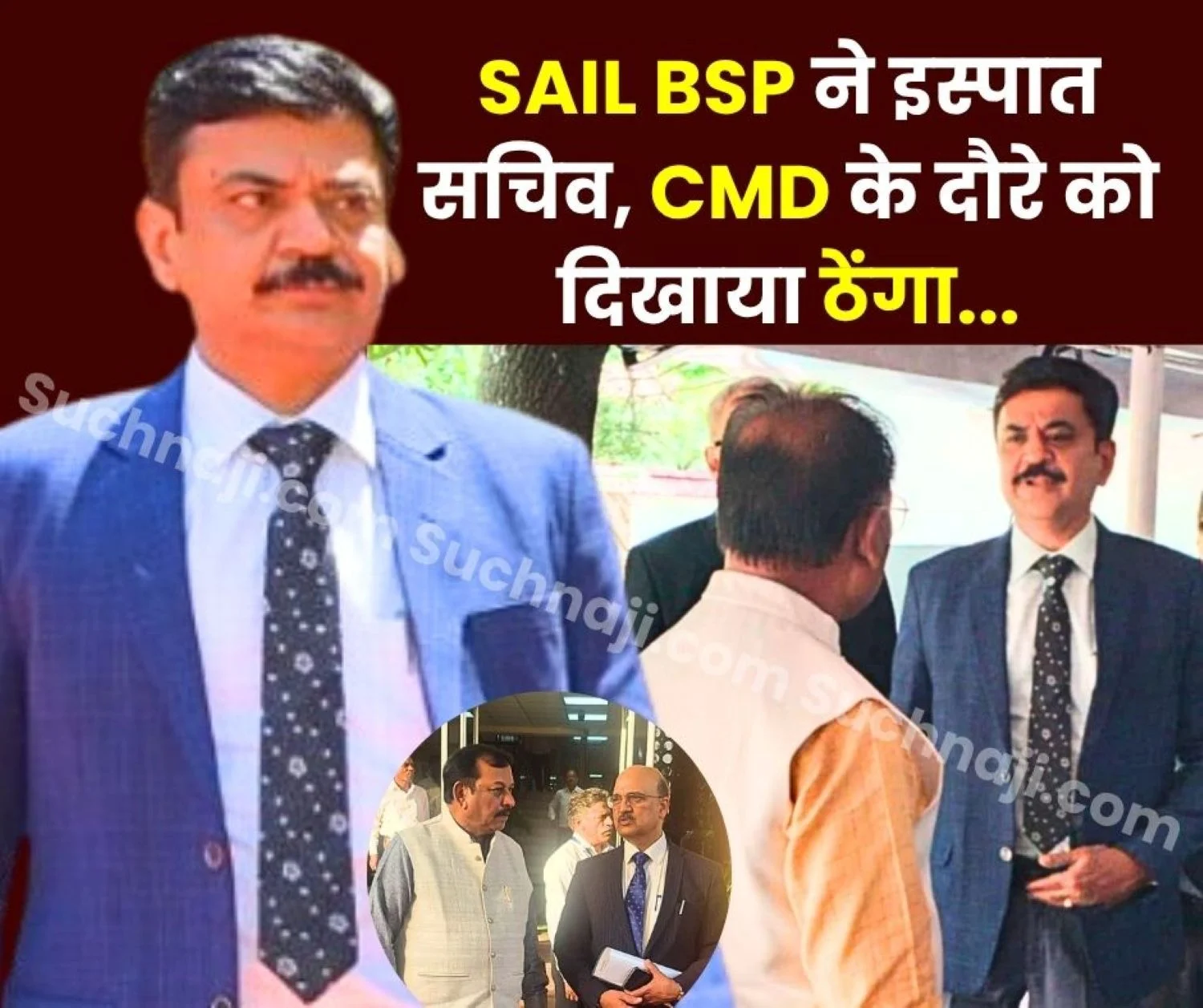 Postmortem of BSP Public Relations Departments Press Release on Steel Secretary Sandeep Poundrik CMD KK Singh Visit to Bhilai Steel Plant