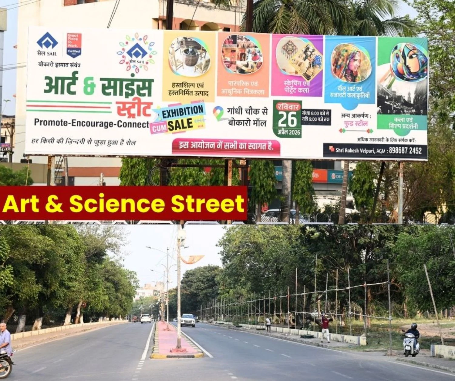 Preparations underway for Bokaro Steel Plants Art Science Street booking of over 50 stalls