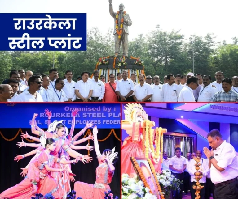 Rourkela Steel Plant On Dr. Bhimrao Ambedkars birth anniversary, DIC Alok Verma said–the Real Strength of the Plant is also its Employees
