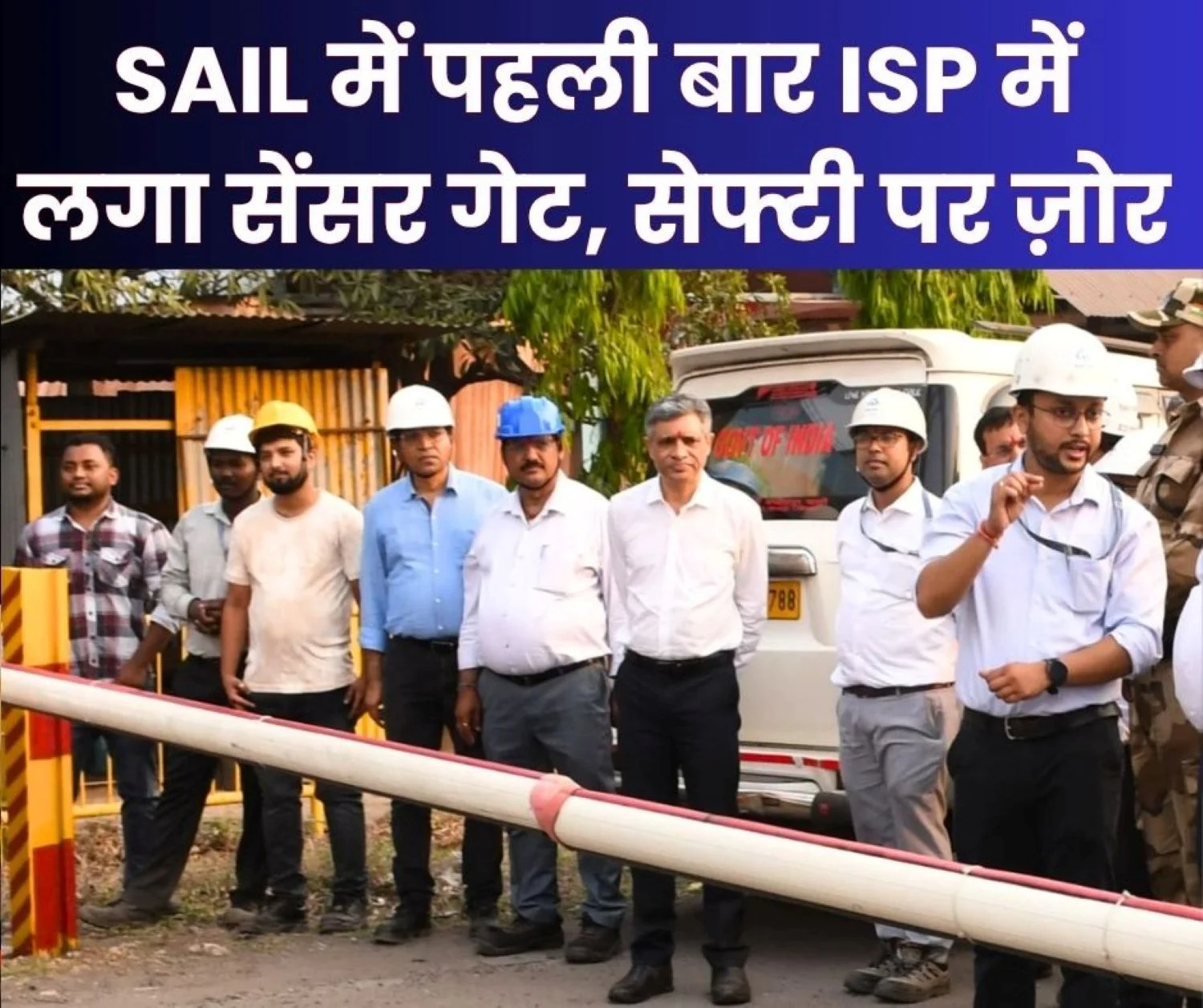 SAIL ISP Sensor Based Automatic Drop Gate will close as Soon as the Wagon and Torpedo Ladle Reach the Railway Crossing