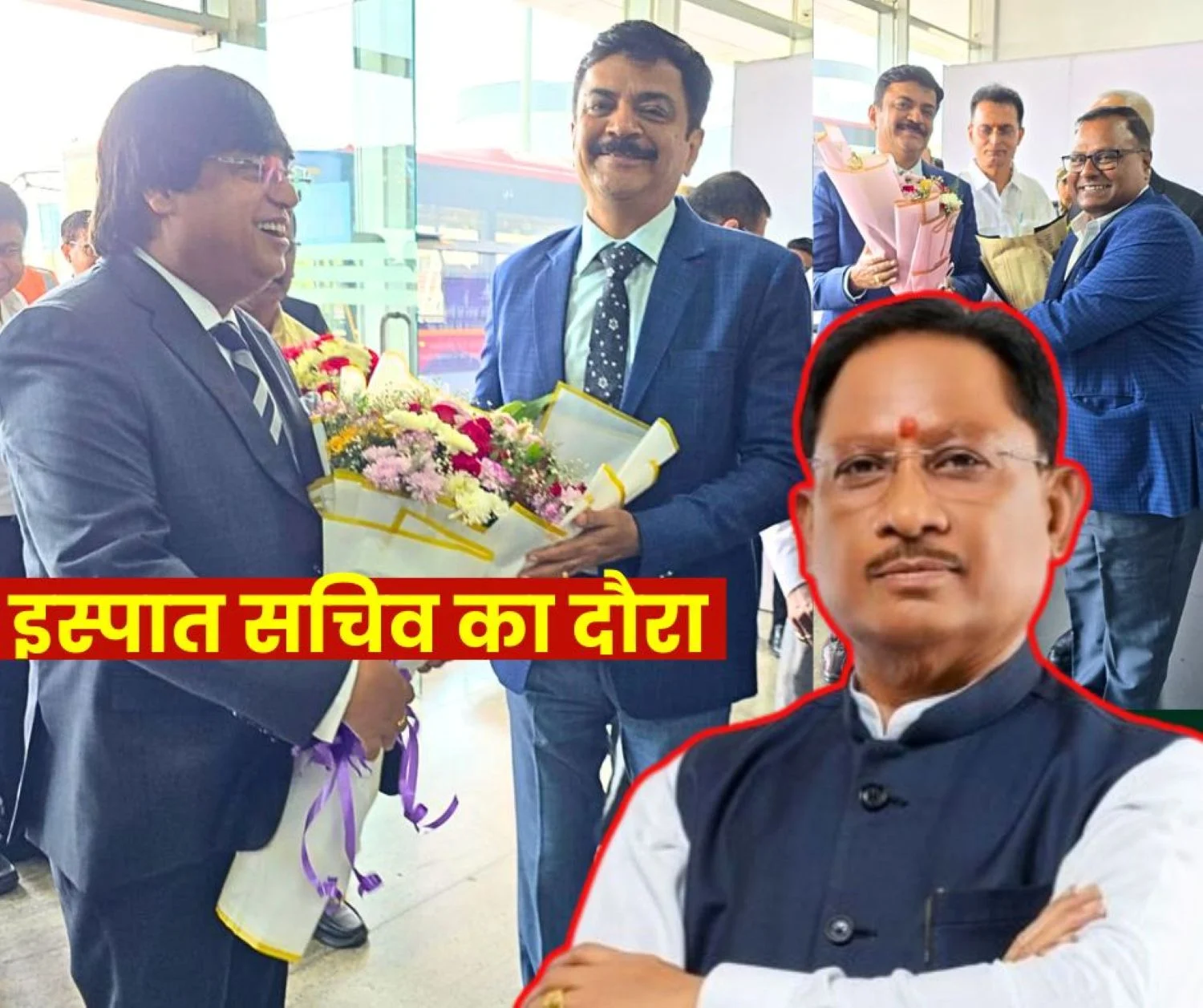 SAIL News Steel Secretary CMD met Chief Minister Vishnu Dev Sai