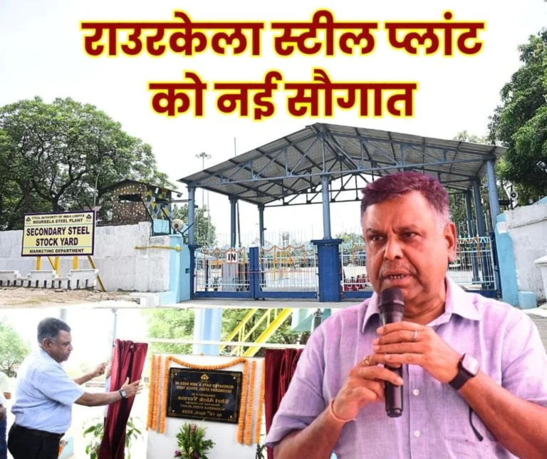 SAIL RSP DIC Alok Verma Said-it is Important to Provide Such an Environment that the Employees feel Like their Second Home at the Workplace