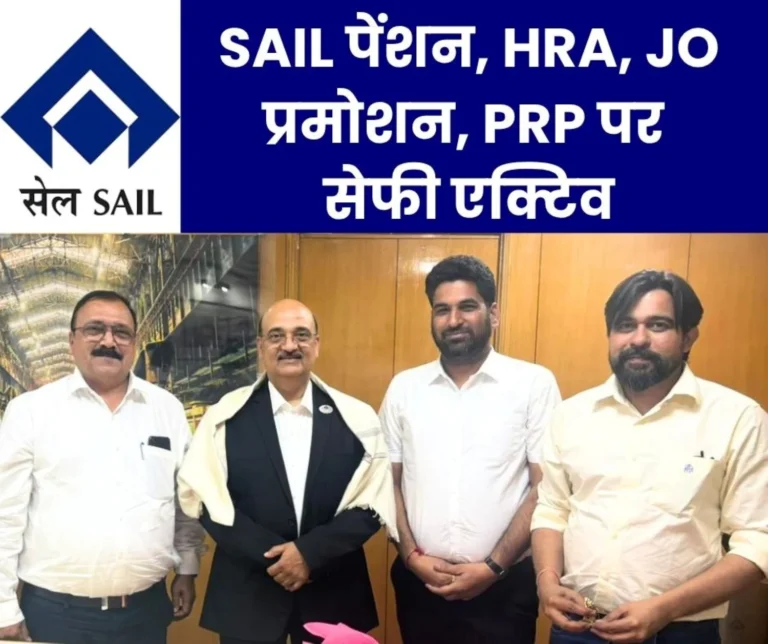 SEFI discussed SAIL Pension Scheme Mediclaim HRA Income Tax Perks Hospital JO Promotion Incremental PRP