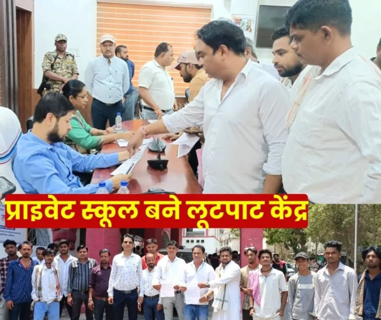 Schools are Closed for Summer Vacation yet Tuition and Transport Fees are being Collected for Three Months Congress Leaders met with the Collector