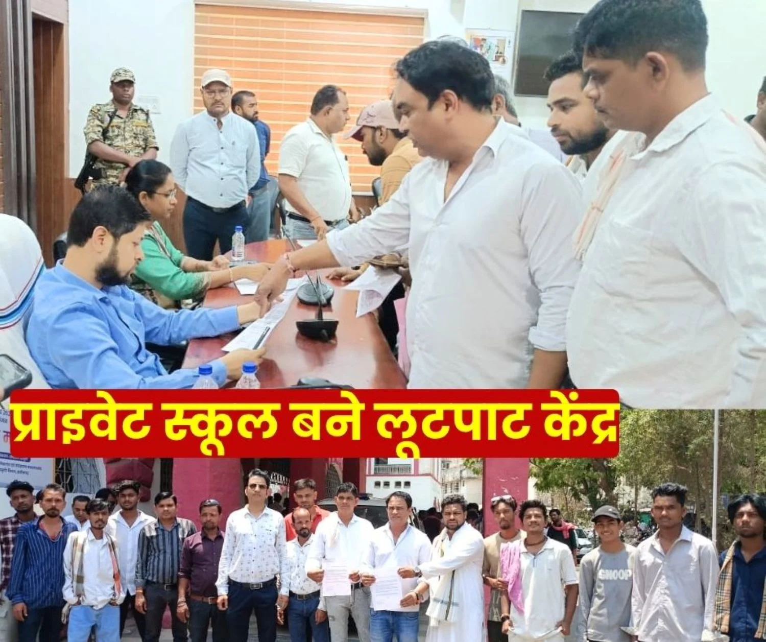 Schools are Closed for Summer Vacation yet Tuition and Transport Fees are being Collected for Three Months Congress Leaders met with the Collector