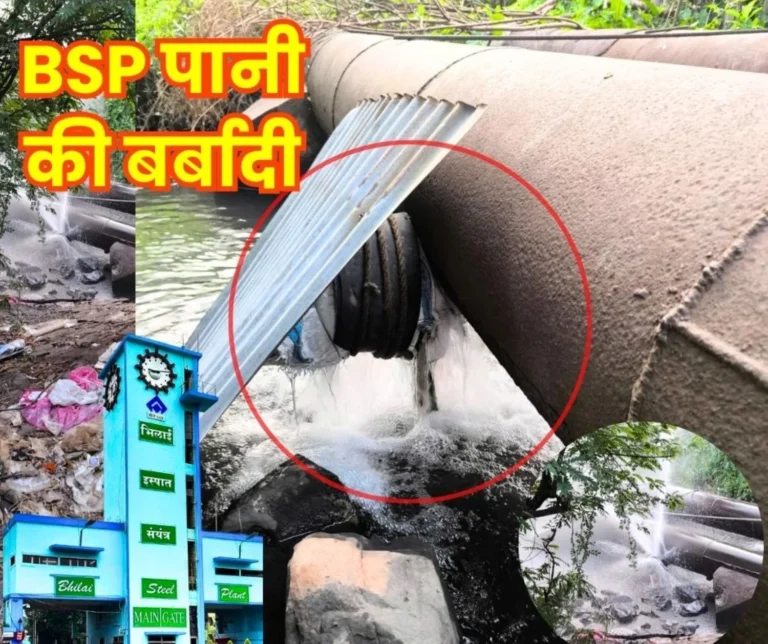 Thousands of Liters of Water Wasted Due to BSP Pipeline Burst no Action Taken Even on Complaint
