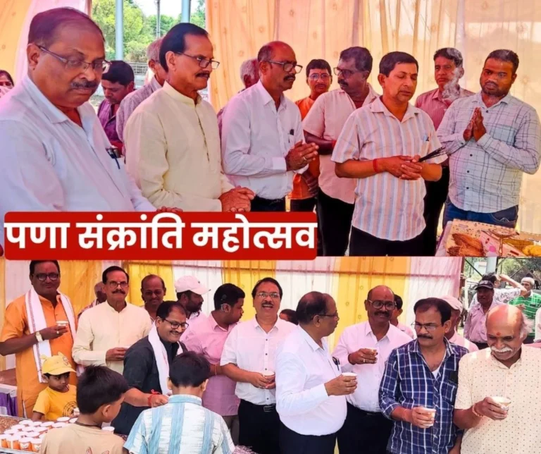 Utkal Samaj Celebrates Odia New Year with Pana Sankranti festival BSP officials Worship Mahaprabhu