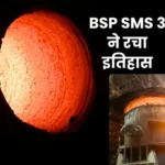A New Record has been Created for the Steel Ladle Life at SMS-3 of Bhilai Steel Plant