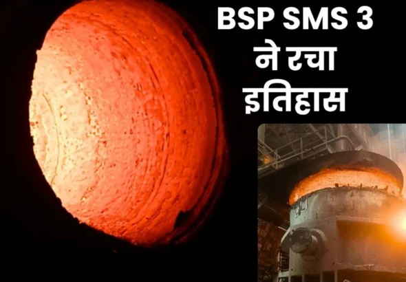 A New Record has been Created for the Steel Ladle Life at SMS-3 of Bhilai Steel Plant