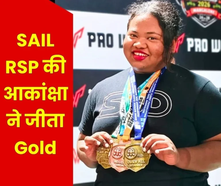 Akanksha Parida of SAIL RSP Won Gold in the National Senior Powerlifting Championship