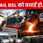 BIG NEWS Bokaro Steel Plant Receives Lloyds Register Certification for Indigenous Shipbuilding Steel
