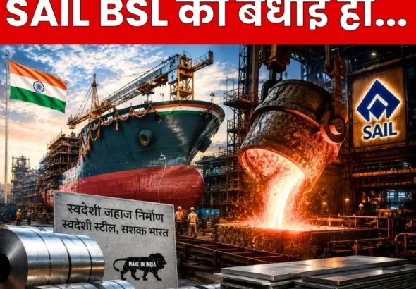 BIG NEWS Bokaro Steel Plant Receives Lloyds Register Certification for Indigenous Shipbuilding Steel