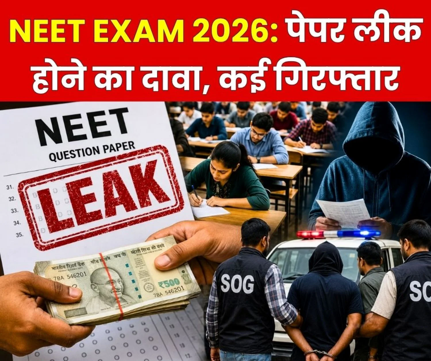 BREAKING NEET Exam Paper Leaked Papers Sold for 30 lakh Rupees Each, Secret Revealed in Rajasthan Investigation Begins
