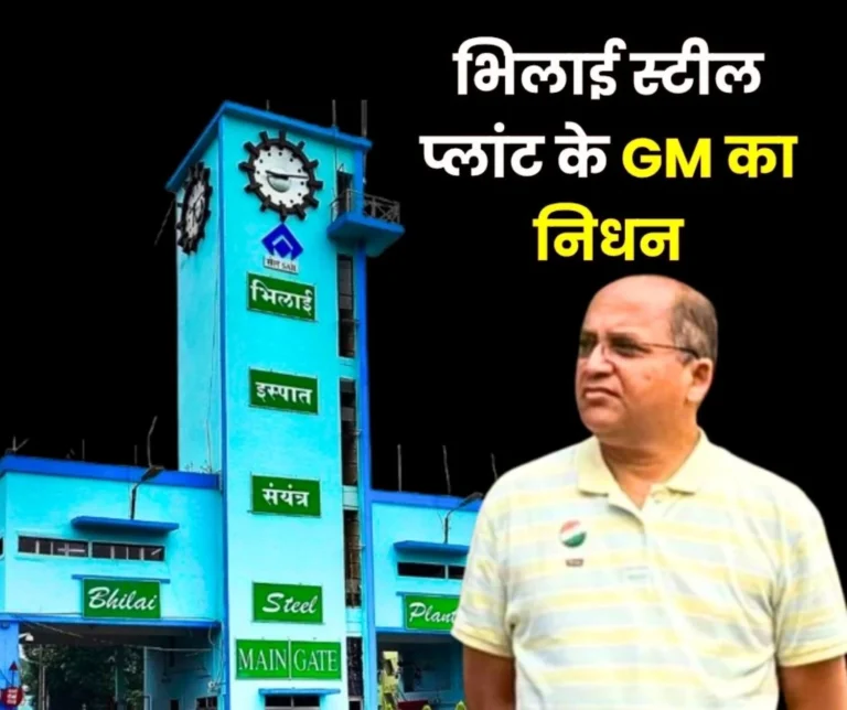 BSP BRM GM Passes Away Sector 9 hospital Ambulance Fails to Respond, Doctors Declare Him Dead
