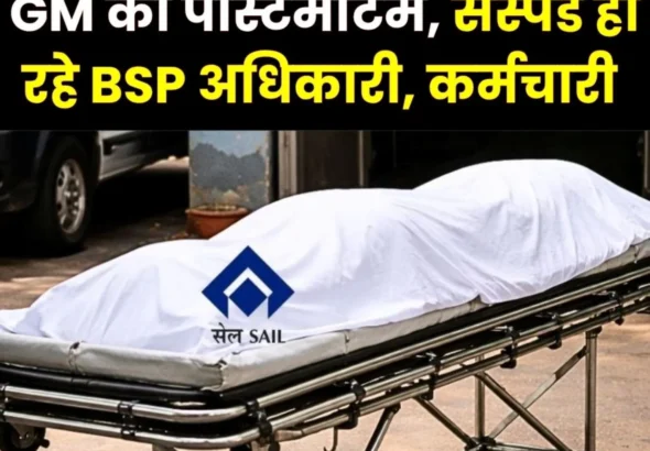 BSP GM Postmortem Order to Suspend Officers and Employees Action also Taken Against Half a Dozen Drivers