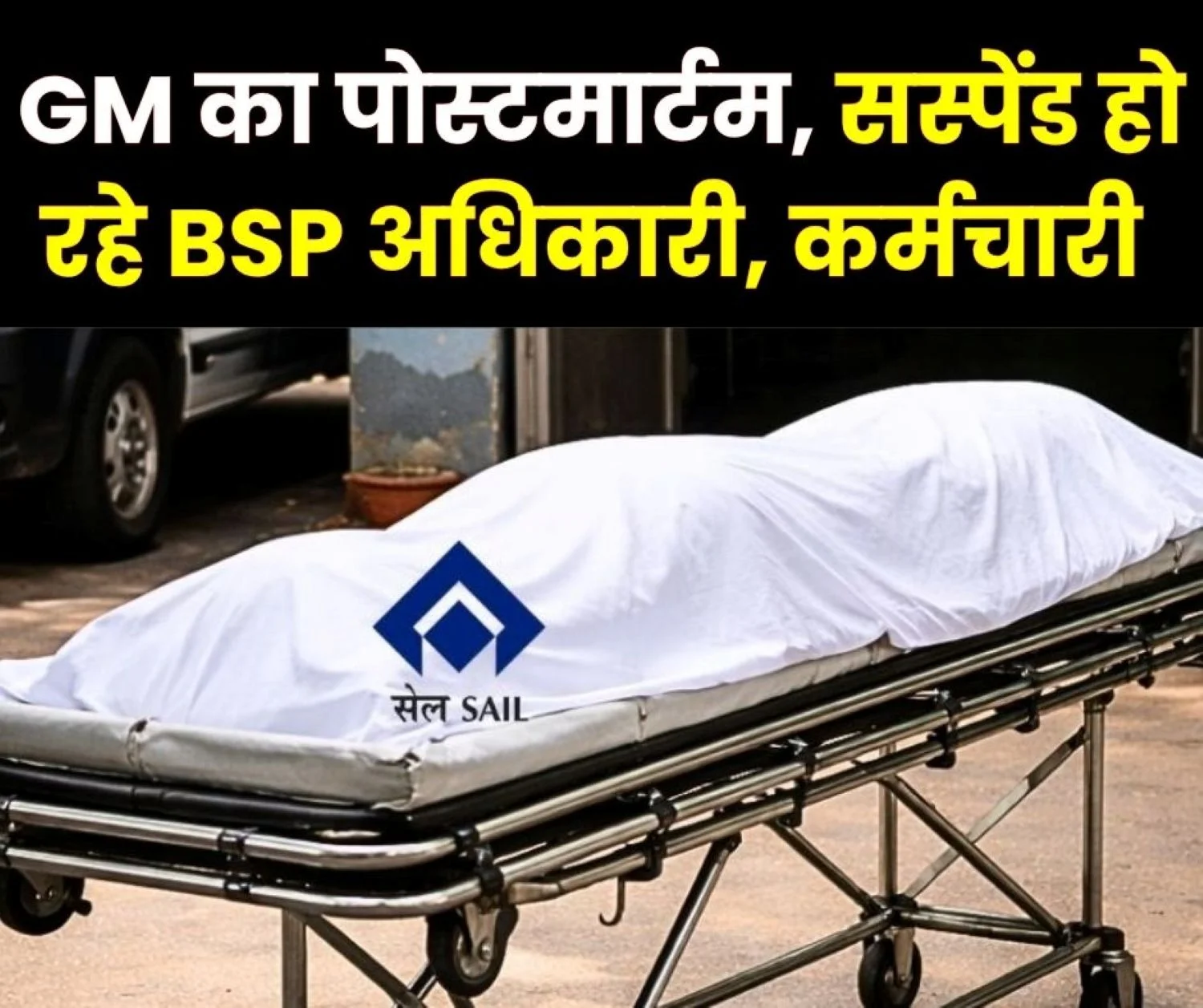 BSP GM Postmortem Order to Suspend Officers and Employees Action also Taken Against Half a Dozen Drivers