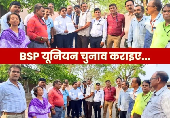 BSP Union Elections Recognition Term Ends in 2024 CITU Again Shakes up Management Shows Them the Mirror