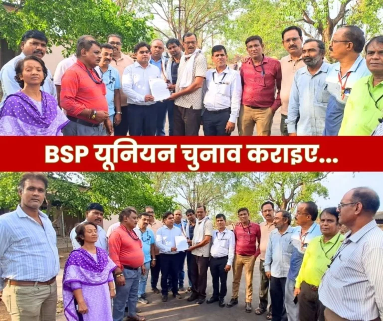 BSP Union Elections Recognition Term Ends in 2024 CITU Again Shakes up Management Shows Them the Mirror